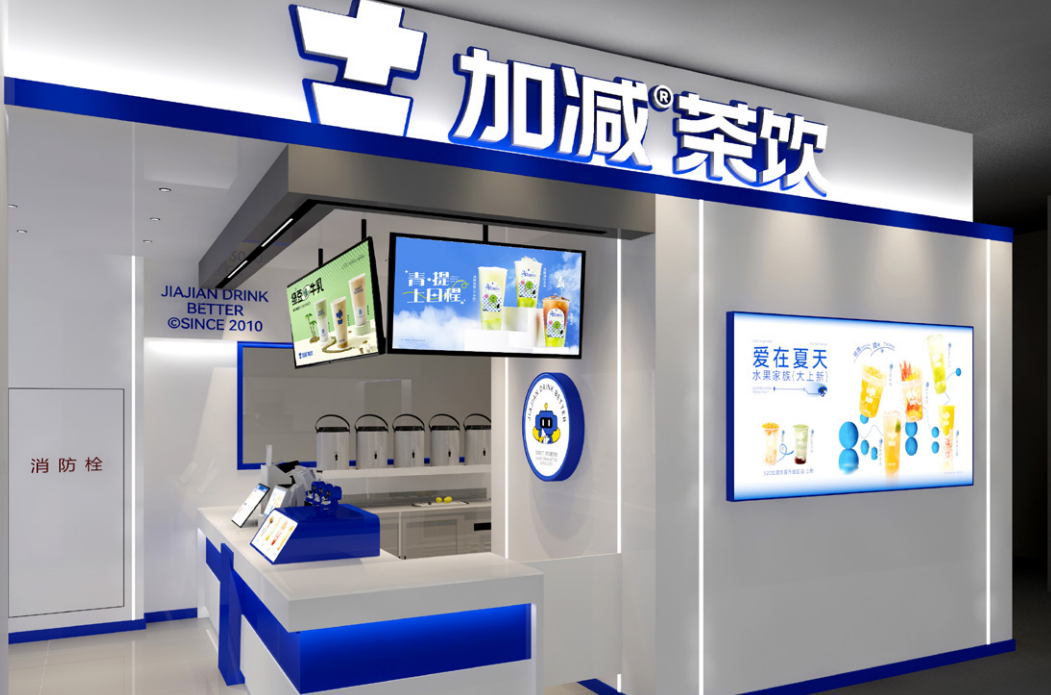 yd2333云顶茶饮