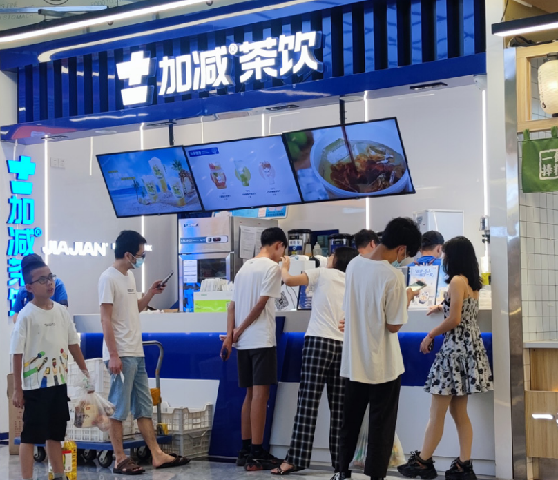 yd2333云顶茶饮
