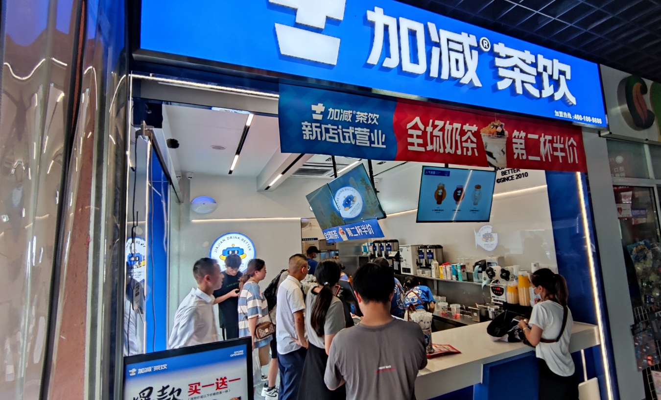 yd2333云顶茶饮官方加盟