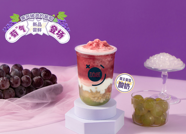 yd2333云顶茶饮告诉你：新手加盟奶茶店需要注意哪些