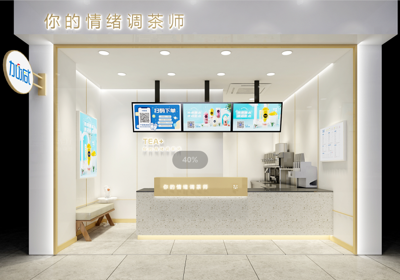 yd2333云顶茶饮