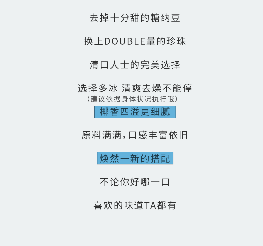 yd2333云顶奶茶