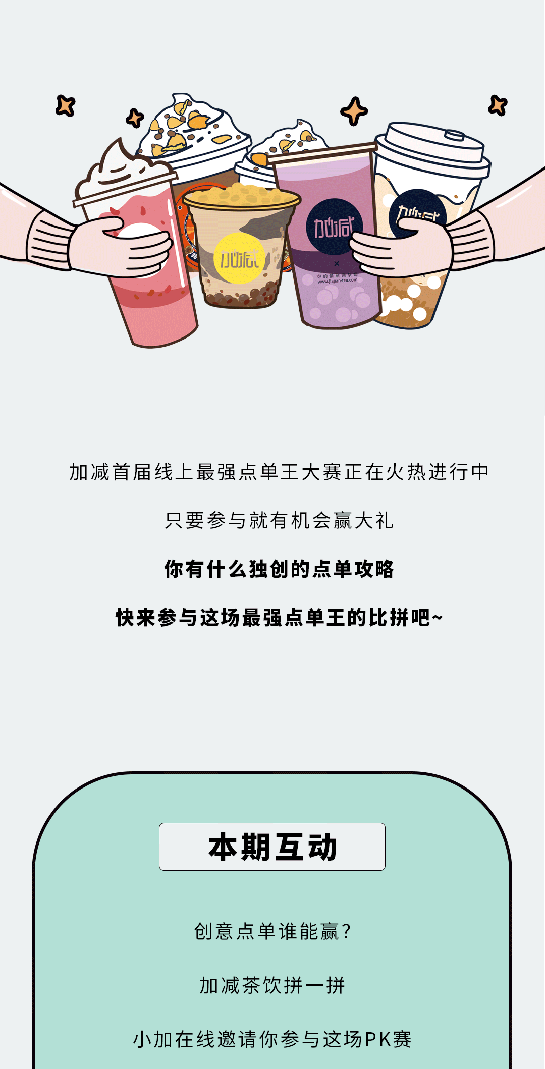 yd2333云顶奶茶