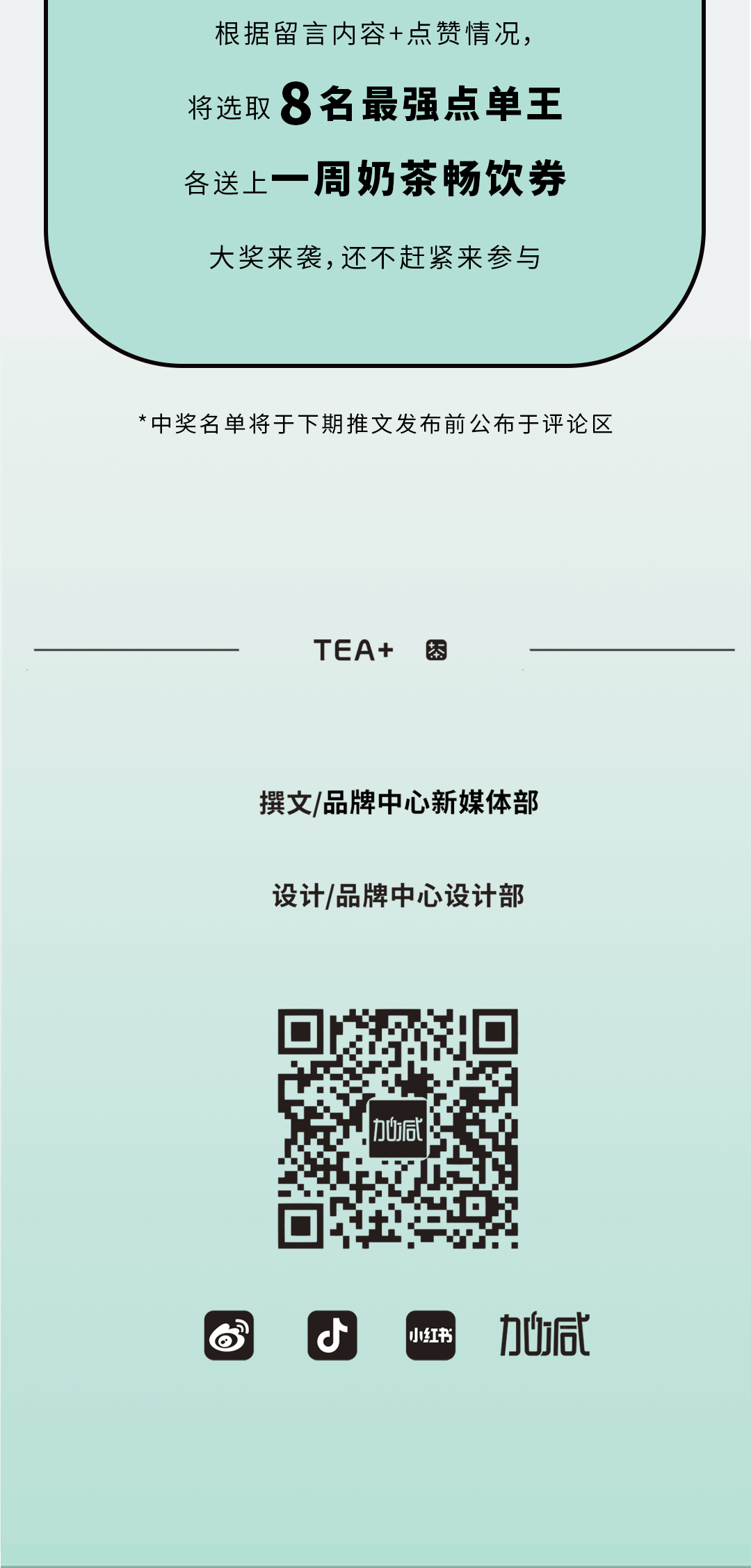 yd2333云顶奶茶